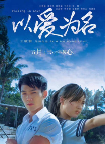 四虎影院永久免费